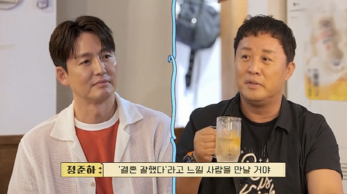 Jang Woo-hyuk and Oh Chae-yi confess to going straight on their third date...Do you want to meet seriously? 