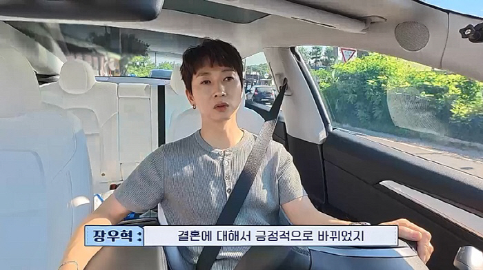 Jang Woo-hyuk and Oh Chae-yi confess to going straight on their third date...Do you want to meet seriously? 