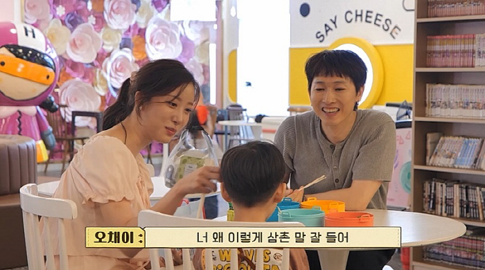 Jang Woo-hyuk and Oh Chae-yi confess to going straight on their third date...Do you want to meet seriously? 