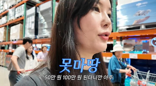 Jang Young-ran is sick of her husband's useless shopping..400,000 won → 1 million won surge