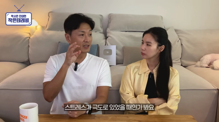 Jin Tae-hyun showed signs of thyroid cancer I'm tired at 3-4 p.m. and I can't do anything (Little Terevi) 