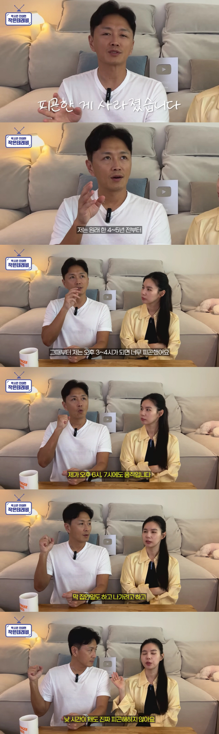 Jin Tae-hyun showed signs of thyroid cancer I'm tired at 3-4 p.m. and I can't do anything (Little Terevi) 