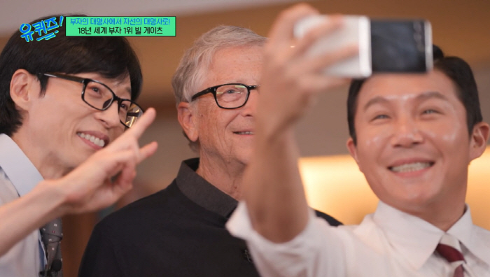 Jo Se-ho, who knows luxury goods well, opened his eyes to Bill Gates sweaters...Good fabric. I don't know about the brand
