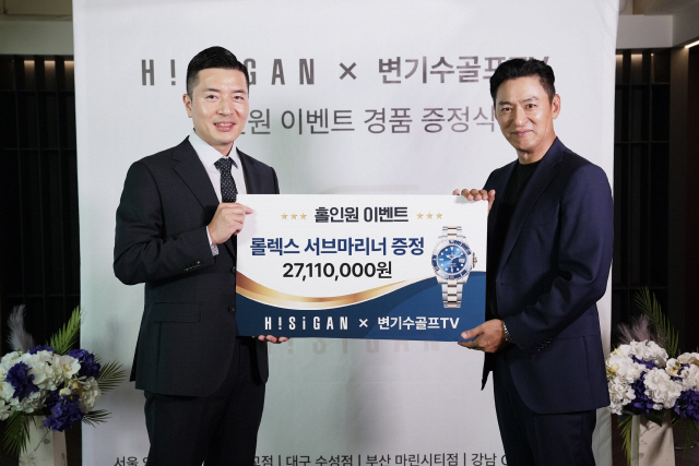 Joo Jin-mo, I've been on hiatus for six years...Earned 27 million won in luxury watches at a time of golf