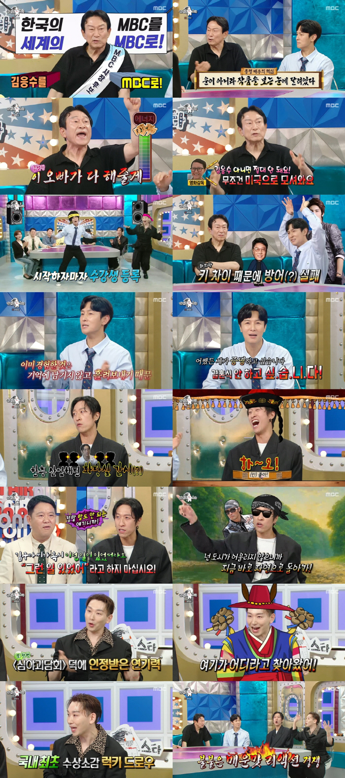 Kim Eung-soo is running for president of MBC... After entering Hollywood, he made an official declaration (RAS) 