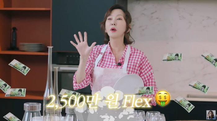 Kim Nam-joo, 25 million won flex to buy a bowl. It was so pretty (Kim Nam-joo)