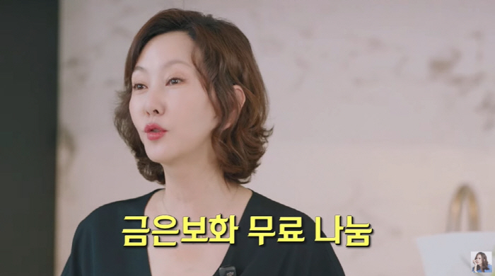 Kim Nam-joo, 25 million won flex to buy a bowl. It was so pretty (Kim Nam-joo)