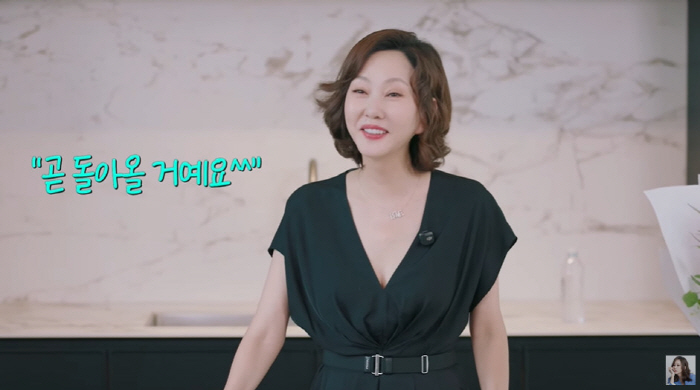 Kim Nam-joo, 25 million won flex to buy a bowl. It was so pretty (Kim Nam-joo)