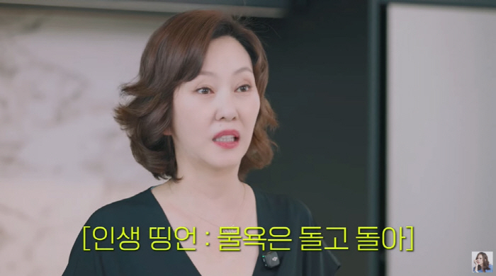 Kim Nam-joo, 25 million won flex to buy a bowl. It was so pretty (Kim Nam-joo)