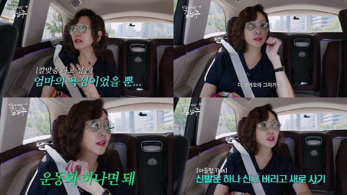 Kim Nam-joo's son who studied abroad needs only sneakers for his top 1% daughter