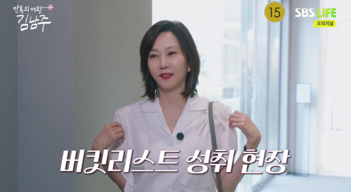 Kim Seung-woo ♥ Kim Nam-joo renovated the kitchen of 17 billion houses to achieve her life bucket list (Queen of Anmok)