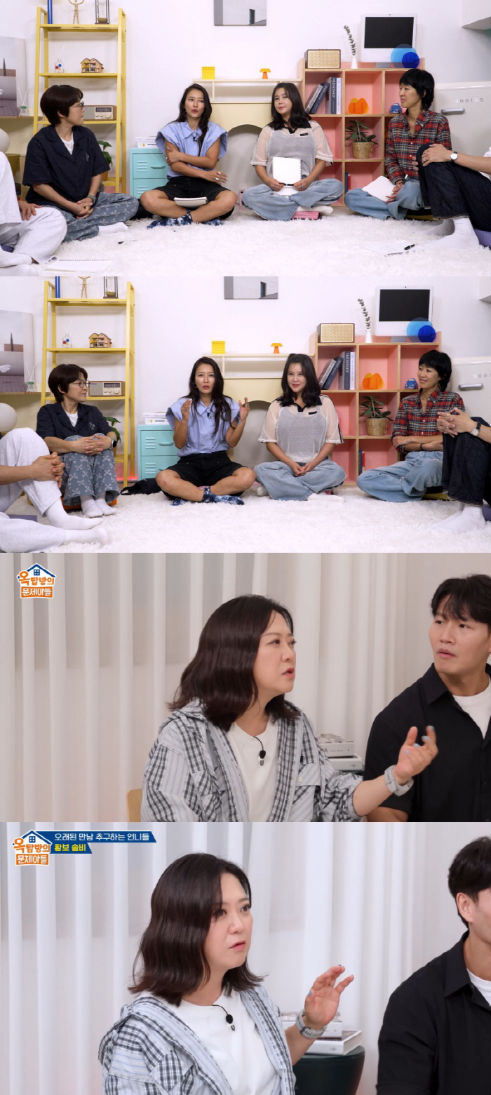 Kim Sook ♥ Koo Bon-seung, who got married on October 7th, and bold touch dates were all rough (Ok Moon-ah)