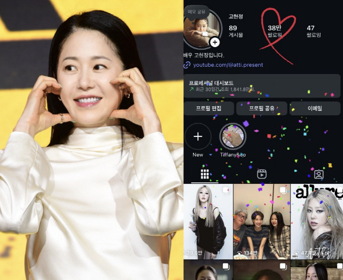 Ko Hyun-jung, who said she was annoyed, finally said good news..I'm touched. I'm touched
