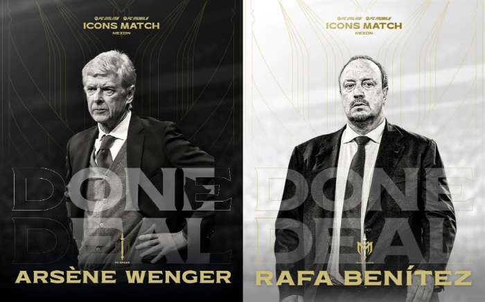 The Korea Football Association visits Korea for the 2025 Icon Match → Wizards Benitez's leadership training will be held...Nexon to fully support the program