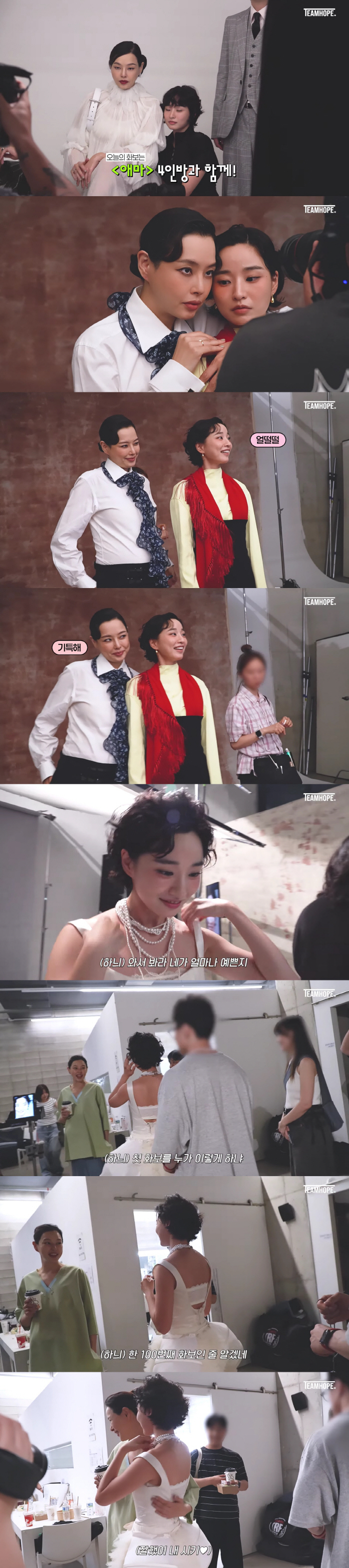 Lee Ha-nee, a very full-term D-line..Right before giving birth, the baby photo shoot is hard