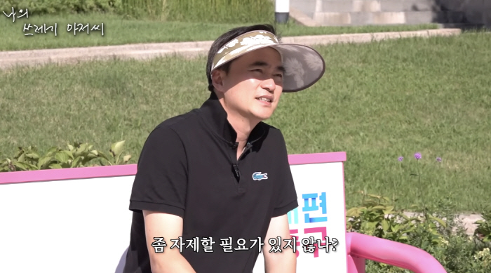 Mr. Kim Seok-hoon, I'm annoyed by a banner that provokes lawmakers' opinions. I shouldn't pull it out