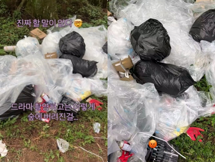  Kim Sun-ho x Su-ji's misconception side ends late in the shooting of an apology for dumping garbage without permission, and collected after being aware of the situation