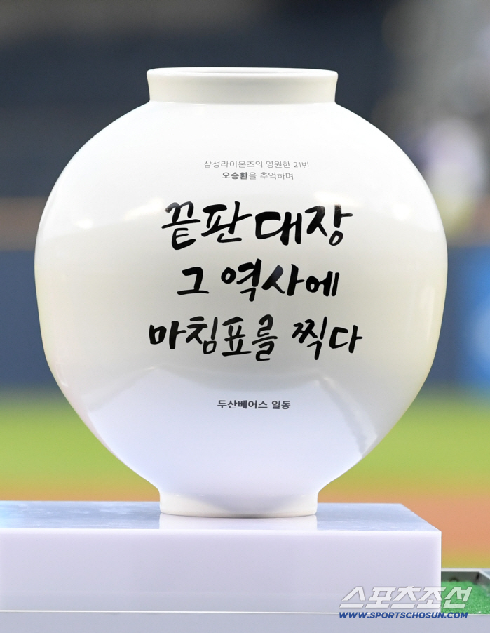 Oh Seung-hwan, the pitcher I really don't want to see → Acting President Cho Sung-hwan saw him off with a compliment.. But the opponent's batting average is 0.357?