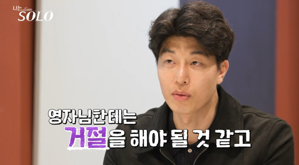 Problematic Couple 27th Young-soo and Jeong-suk Final Couple Confirmed...Hyunsuk and Youngsik are shocked to refuse to choose (I'm single) 