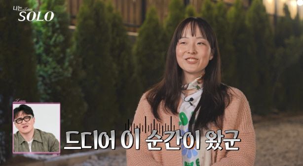 Problematic Couple 27th Young-soo and Jeong-suk Final Couple Confirmed...Hyunsuk and Youngsik are shocked to refuse to choose (I'm single) 