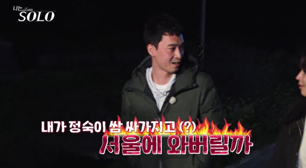 Problematic Couple 27th Young-soo and Jeong-suk Final Couple Confirmed...Hyunsuk and Youngsik are shocked to refuse to choose (I'm single) 