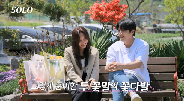 Problematic Couple 27th Young-soo and Jeong-suk Final Couple Confirmed...Hyunsuk and Youngsik are shocked to refuse to choose (I'm single) 