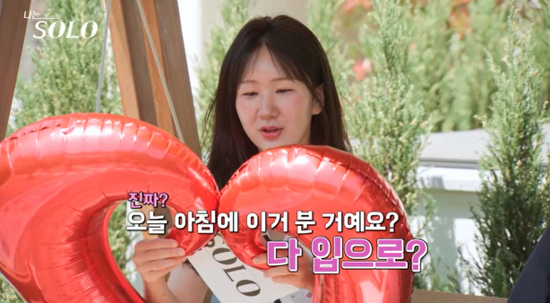 Problematic Couple 27th Young-soo and Jeong-suk Final Couple Confirmed...Hyunsuk and Youngsik are shocked to refuse to choose (I'm single) 