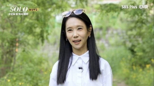 Ok-soon, the 16th member of 'I'm Solo,' confesses to miscarriage in a month, 'An unexpected breakup.'