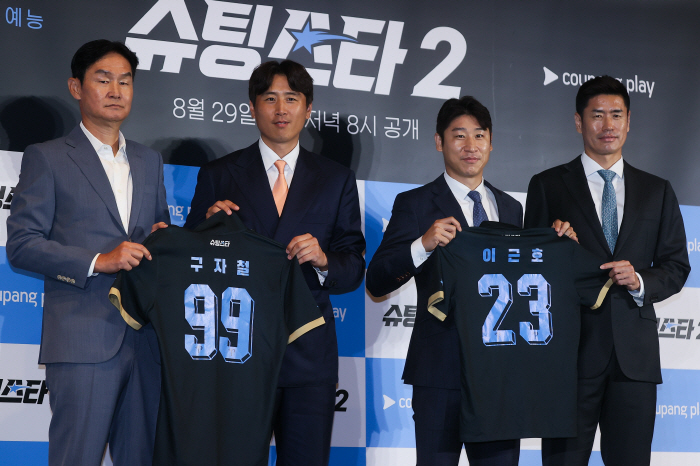  Park Ji-sung's best friend Evra → Koo Ja-cheol and Lee Keun-ho join...Shooting Star 2, fuller (Roundup)
