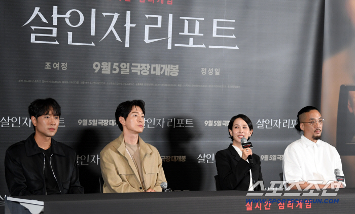 I want to kill the director…Reporter Cho Yeo-jeong vs serial killer Jung Sung-il, what was the killer report like (Roundup)