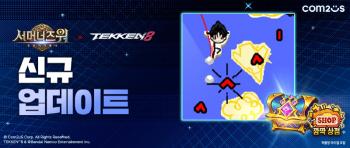 Summoners War holds various events to commemorate the collaboration with Tekken 8