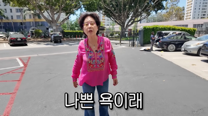 Sunwoo Yong-yeo, you said you smell kimchi and you cursed your fingers...I suffered from racism