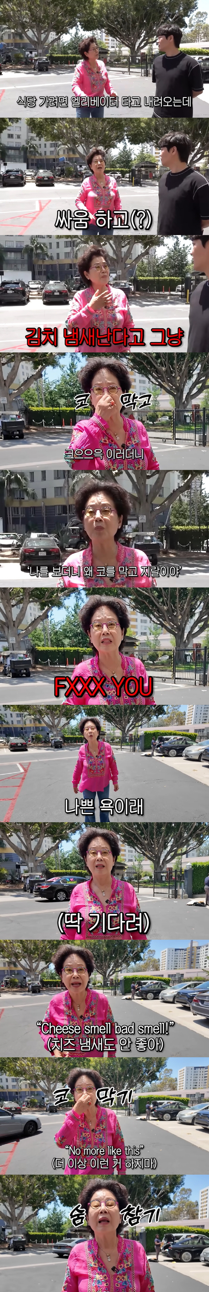 Sunwoo Yong-yeo, you said you smell kimchi and you cursed your fingers...I suffered from racism