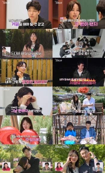  The 27th generation of 'I'm SOLO' Young-soo ♥ Jeong-suk, Sang-cheol ♥ Ok-soon final couple...Break the legend