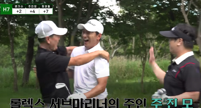 This really works...Joo Jin-mo won a hole-in-one → Company R's luxury watch at once, and toilet seat defection (basketball golf TV)