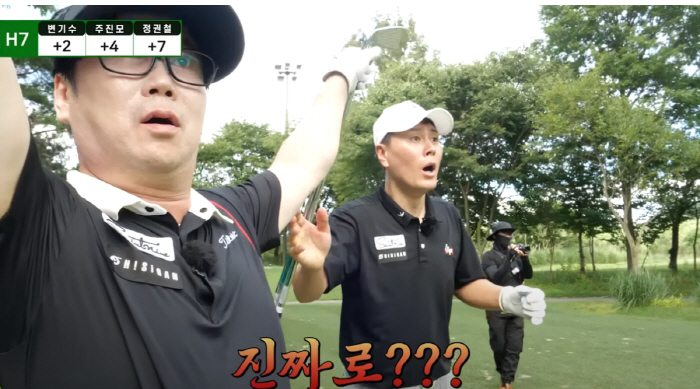 This really works...Joo Jin-mo won a hole-in-one → Company R's luxury watch at once, and toilet seat defection (basketball golf TV)