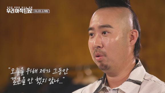 Yoo Hee-kwan's sudden plating → Don't do it with the 13th Oksoon broadcast that you noticed (Awwsol)