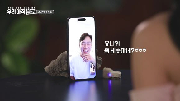 Yoo Hee-kwan's sudden plating → Don't do it with the 13th Oksoon broadcast that you noticed (Awwsol)