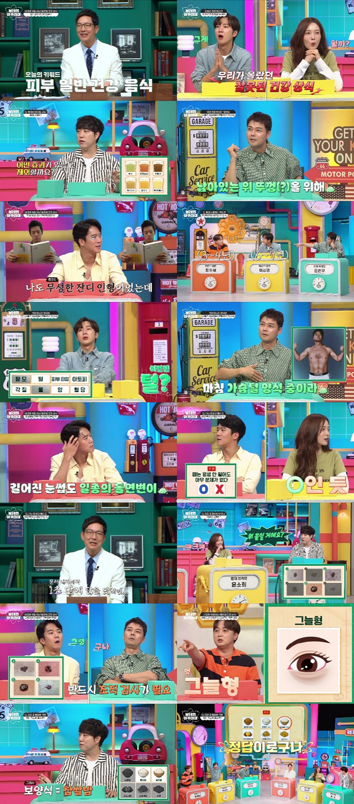 47-year-old Hyun-moo Jeon confesses to hair loss She was Simpson in the middle of flying (Brain Academy)