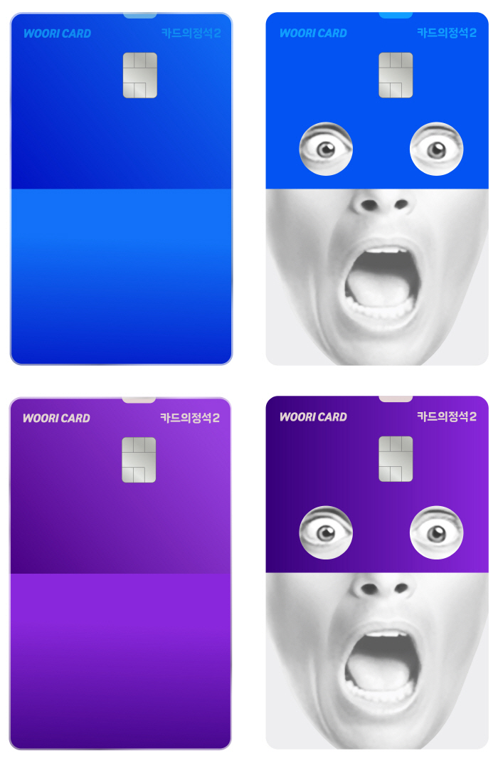 Blue Man & Purple Man Card's Cease 2 Fever, Melt in Uniforms...Woori Card Unveils New Uniforms