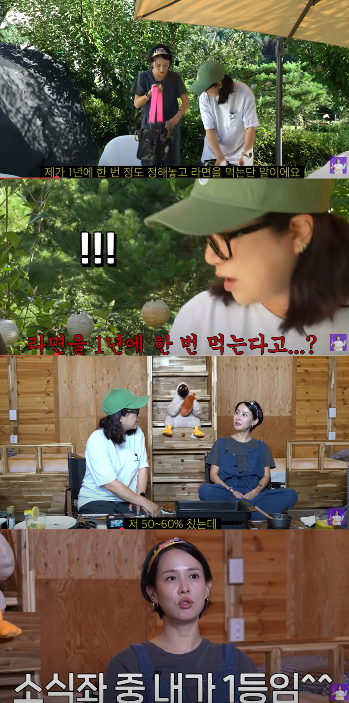 Cho Yeo-jeong, 44, once a year if the secret to maintaining 43kg thoroughly is green onion kimchi NO 