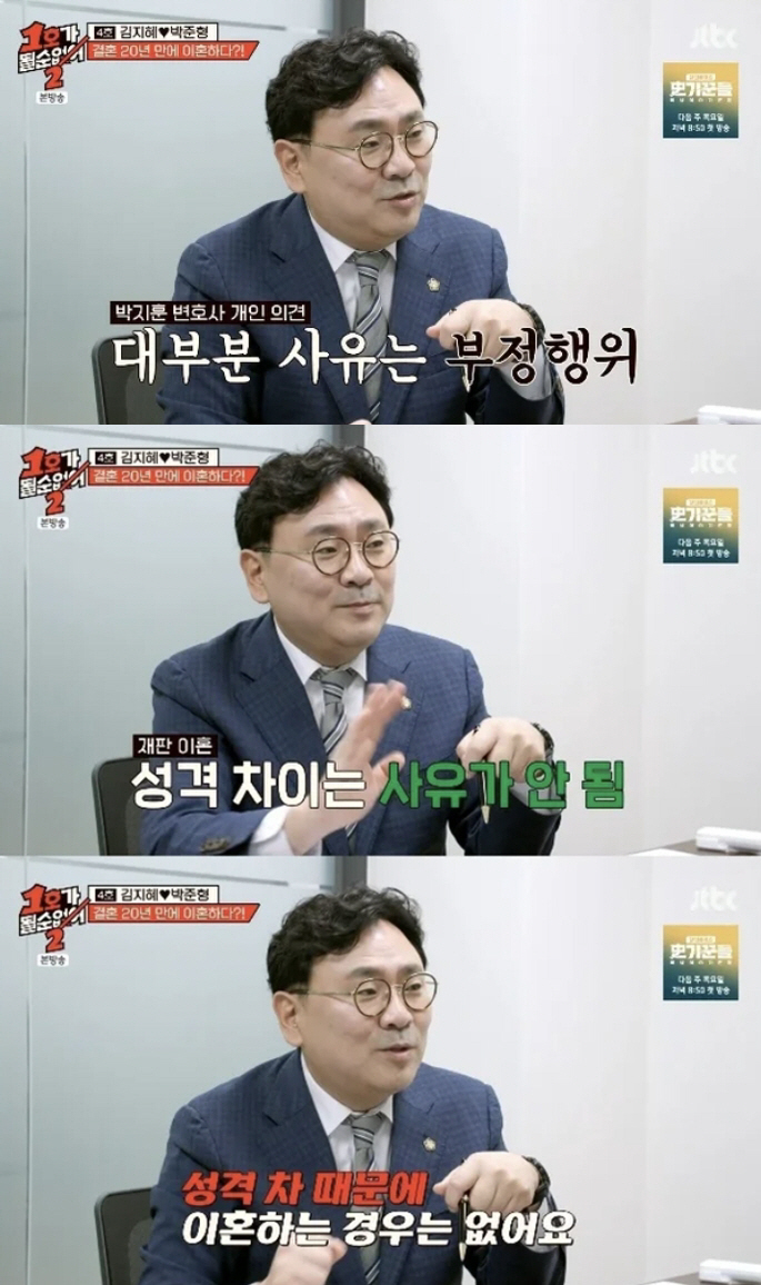 Divorce due to differences in personality of celebrities? Most cheating...The lawyer's disclosure came out
