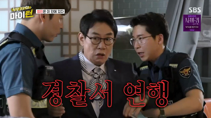 Drug Driver Lee Kyung-kyu Returns After Controversy...I went to the police station a while ago