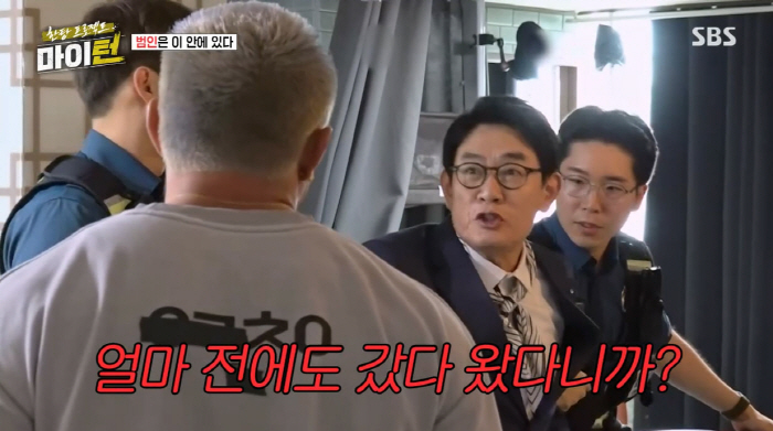 Drug Driver Lee Kyung-kyu Returns After Controversy...I went to the police station a while ago
