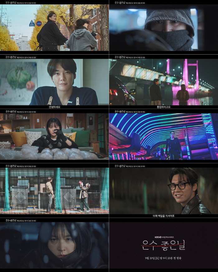 Lee Young-ae’s Bold Transformation Powers 'Walking On Thin Ice' Ahead of Sept. 20 Premiere