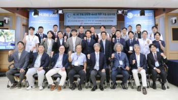 Hallym University Gangnam Sacred Heart Hospital, the 1st Hallym Two-Way Endoscopic Spinal Surgery Symposium...Share the latest knowledge and clinical experience