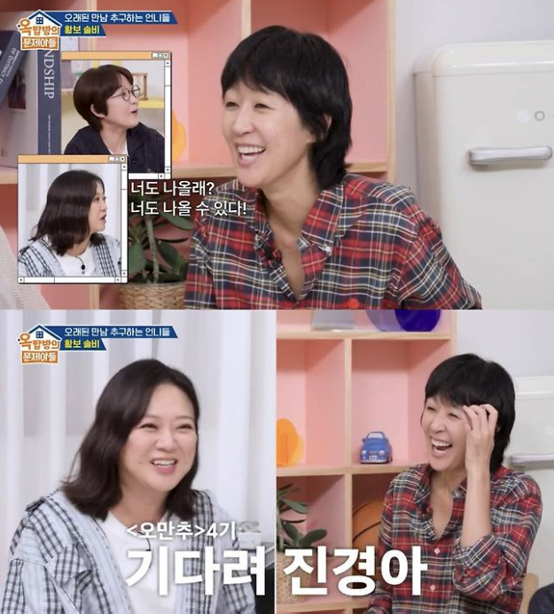 Hong Jin-kyung Announces Divorce 3 Weeks Only Pink...Proposed recruitment of Omanchu 