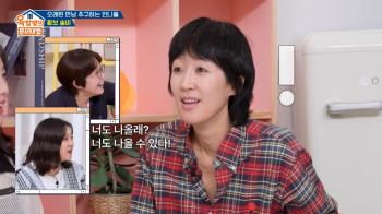 Hong Jin-kyung was offered to appear in a series of relationships for only three weeks after the divorce was announcedI'm qualified now (Okmun)