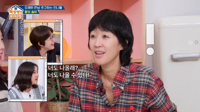 Hong Jin-kyung was offered to appear in a series of relationships for only three weeks after the divorce was announcedI'm qualified now (Okmun)