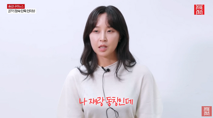 I explained directly about the controversy over school violence and smoking in the 27th solo...It's groundless. It's unfair